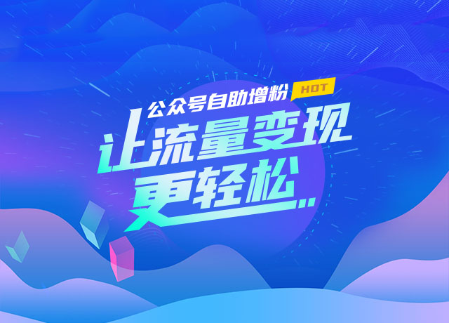 南通微信公众号