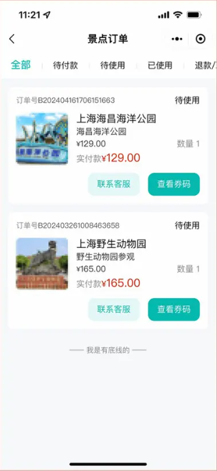 c37889faa110fdb7d0f142e89b7dec6.png